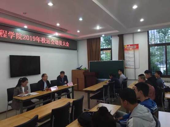 说明: C:\Users\Administrator\Desktop\tyc1286太阳成集团成功举办校运会动员大会\tyc1286太阳成集团成功举办校运会动员大会\0B59E462DBA23861AB63F32B8437ED0F.jpg