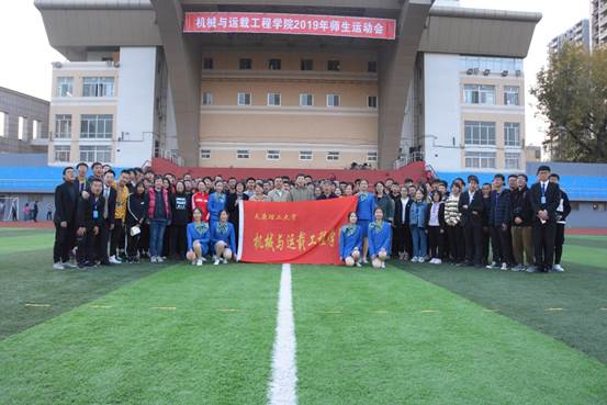 说明: C:\Users\Administrator\Desktop\tyc1286太阳成集团2019年师生运动会\tyc1286太阳成集团2019年师生运动会\053adb3ff39a4e816dd743e189c994c.jpg