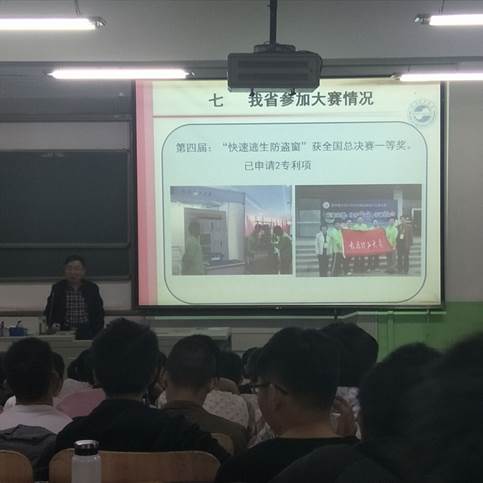 说明: C:\Users\Administrator\Desktop\tyc1286太阳成集团举办全国大学生机械创新设计大赛参赛指导讲座\tyc1286太阳成集团举办全国大学生机械创新设计大赛参赛指导讲座\Cache_518721aa7c5523aa..jpg